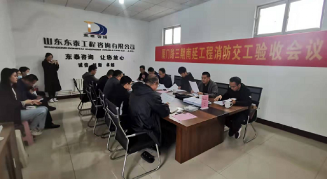 日照市嵐山區(qū)廈門路南延工程順利通過消防驗(yàn)收