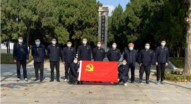 致敬烈士、重溫黨的光輝發(fā)展歷程---七公司黨支部組織開展紅色黨性教育