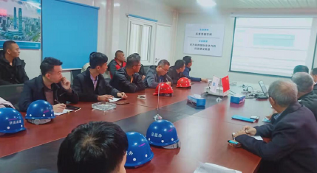 濟(jì)南至高青高速公路房建項(xiàng)目水電安轉(zhuǎn)工程交底會(huì)