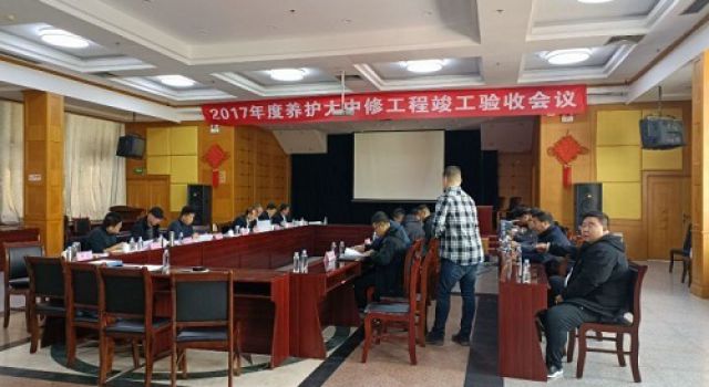 S306海萊線棲霞楊礎(chǔ)至棲霞招遠(yuǎn)界段路基、小橋涵及綠化大修工程 順利通過竣工驗(yàn)收