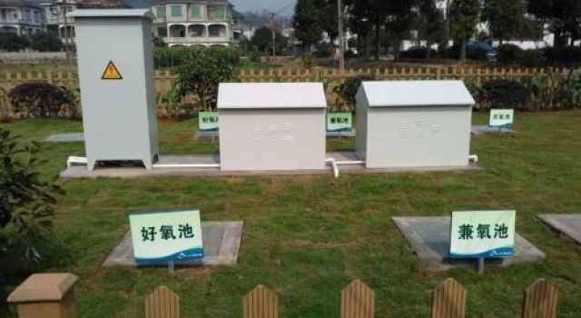 交通規(guī)劃設(shè)計二院完成淄川區(qū)洪山鎮(zhèn)農(nóng)村生活污水連片治理建設(shè)方案編制