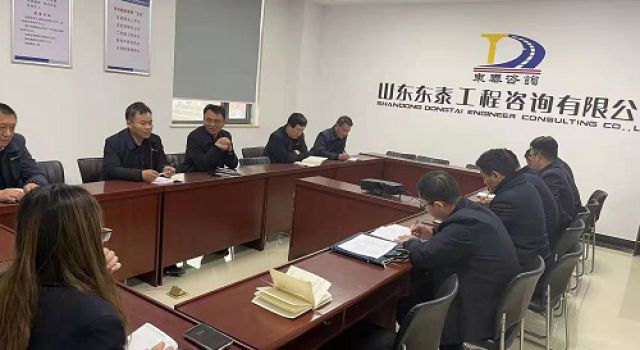 三公司對(duì)在建工程開(kāi)展年終自查考核