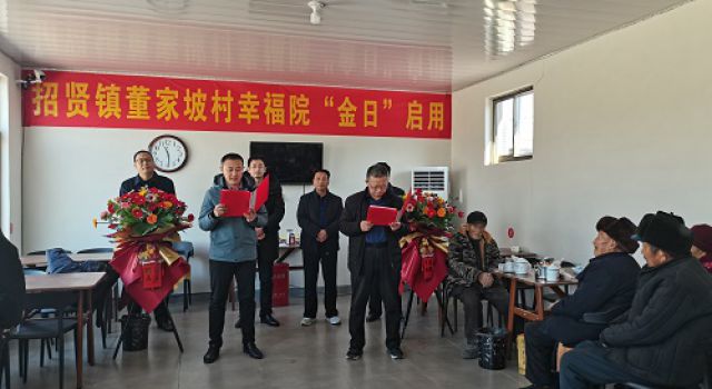 樹(shù)敬老之風(fēng)，促社會(huì)文明