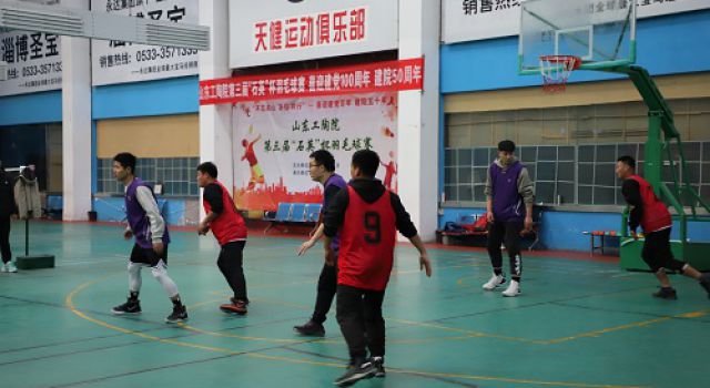 五公司積極組織員工參與“東泰杯”運(yùn)動會