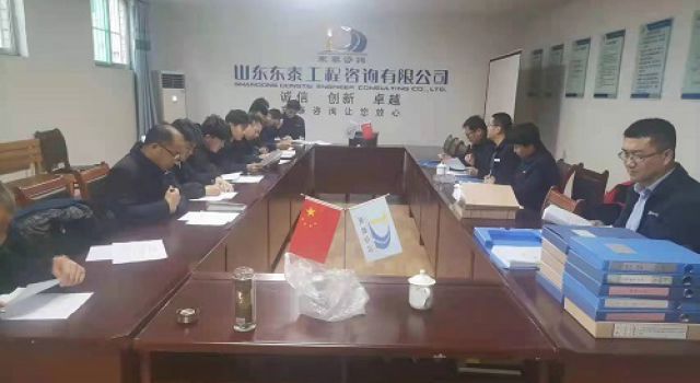 一公司對張臺線總監(jiān)辦進(jìn)行年終檢查