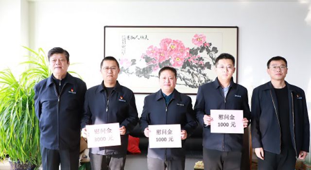 情暖寒冬、關(guān)愛員工----公司領(lǐng)導(dǎo)慰問困難員工
