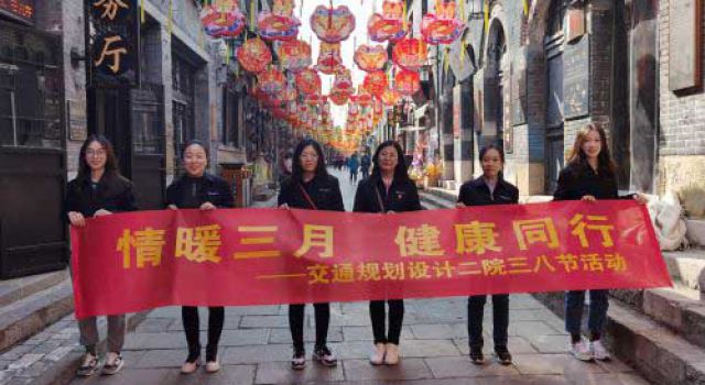 關愛女職工，健康伴你行