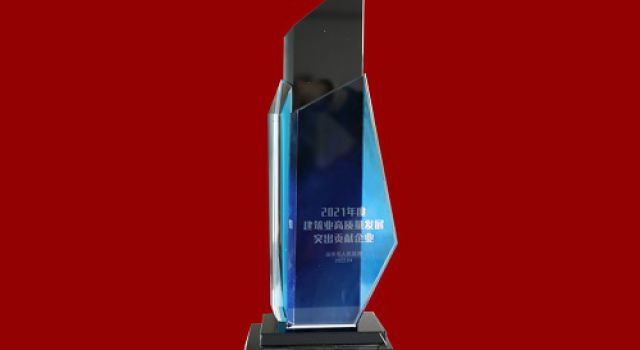 喜訊！凝聚科技力量、彰顯企業(yè)擔(dān)當(dāng)、助力高質(zhì)量發(fā)展----公司獲獲“技術(shù)服務(wù)突出貢獻(xiàn)企業(yè)”稱號(hào)