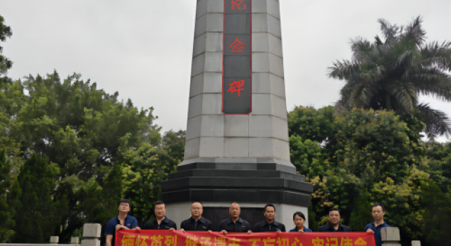 廣西欽州北過境線公路項(xiàng)目第一總監(jiān)辦舉行“清明祭英烈，共鑄中華魂”活動(dòng)