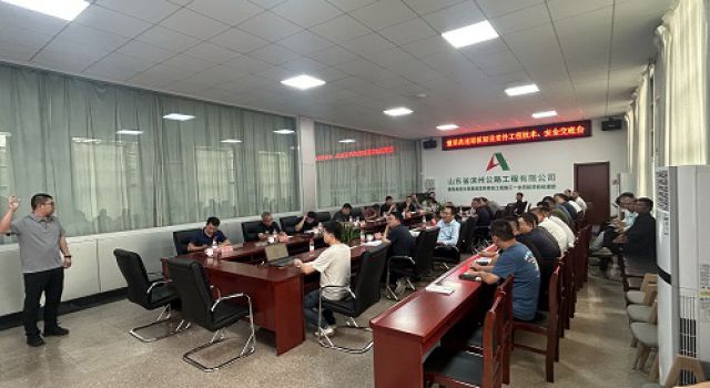 董梁高速沈新項(xiàng)目組織召開梁板吊裝首件工程技術(shù)、安全交底