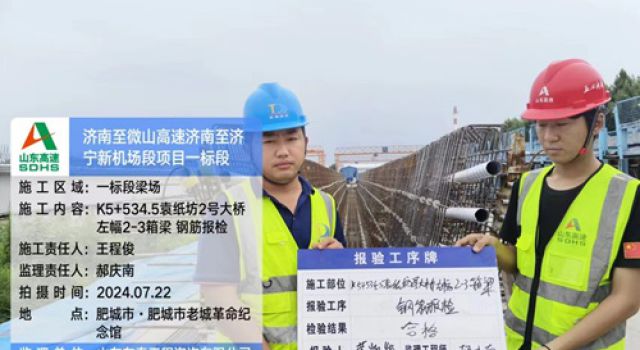 “不積跬步，無以至千里”—記新員工工作心得體會