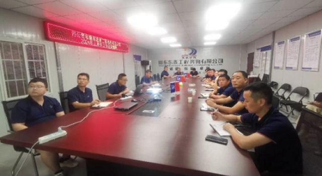 東泰咨詢和襄高速第二駐地辦集中學習公司上半年工作會議精神