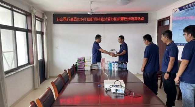 夏日送清涼，公司關(guān)懷沁人心