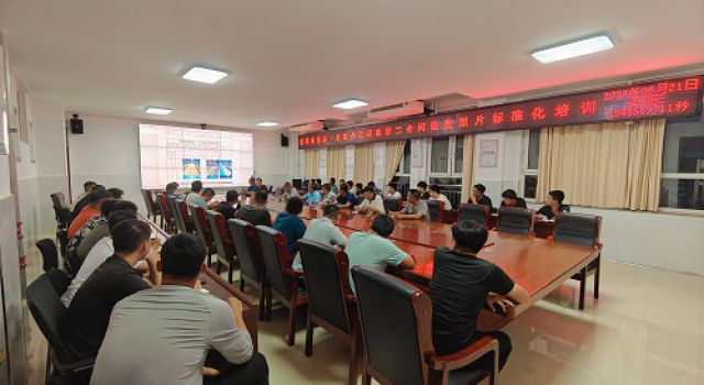 董梁高速沈新項(xiàng)目第一總監(jiān)辦組織開展驗(yàn)收照片標(biāo)準(zhǔn)化培訓(xùn)