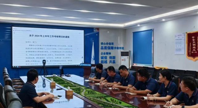 淄博快速路項(xiàng)目寶山路總監(jiān)辦學(xué)習(xí)貫徹總公司2024年上半年工作會議精神