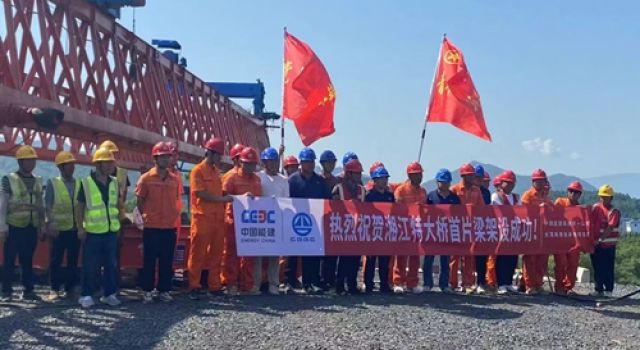 全灌高速公路湘江特大橋首片梁架設(shè)成功---建設(shè)邁上新臺階 全灌高速公路湘江特大橋首片梁架設(shè)成功---建設(shè)邁上新臺階