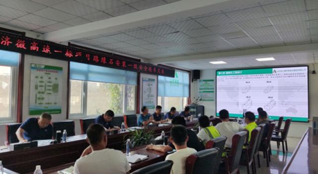 濟微高速一駐地辦參加濟微高速一標(biāo)段路緣石安裝一級安全技術(shù)交底會 濟微高速一駐地辦參加濟微高速一標(biāo)段路緣石安裝一級安全技術(shù)交底會