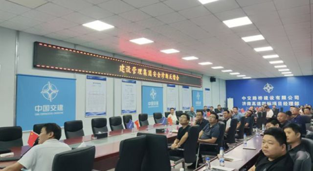 山東高速建設(shè)管理集團有限公司對濟微高速項目開展安全診斷專項檢查工作 山東高速建設(shè)管理集團有限公司對濟微高速項目開展安全診斷專項檢查工作