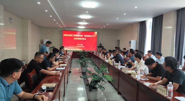 濟(jì)微高速一駐地辦參加濟(jì)微高速項(xiàng)目公司組織的濟(jì)微北項(xiàng)目工程調(diào)度會(huì)暨“秋季百日大干”勞動(dòng)競(jìng)賽啟動(dòng)儀式 濟(jì)微高速一駐地辦參加濟(jì)微高速項(xiàng)目公司組織的濟(jì)微北項(xiàng)目工程調(diào)度會(huì)暨“秋季百日大干”勞動(dòng)競(jìng)賽啟動(dòng)儀式