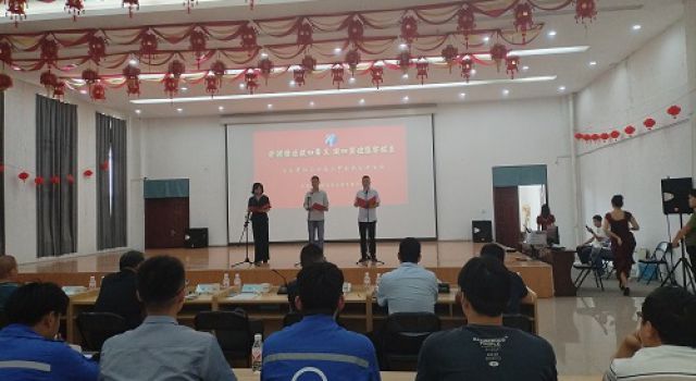 安鶴項(xiàng)目組織“凝心鑄魂強(qiáng)根基、立足崗位建新功”主題演講比賽