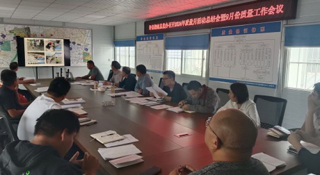 許昌繞城高速“2024年質(zhì)量月”圓滿落幕，總結(jié)經(jīng)驗(yàn)再啟新征程