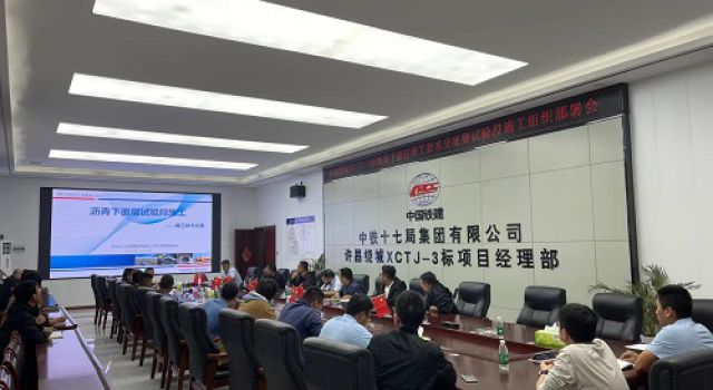 許昌繞城高速XCZD-3駐地辦組織召開瀝青下面層二級技術(shù)交底會(huì)